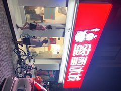-蜜雪冰城(浙江大学店)
