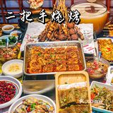 报‼️这里有潮汕砂锅粥，还有地道的烤串