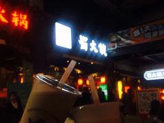 门面-蜀大侠火锅(寰球文化地标·总府店)