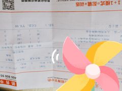 -大光明眼镜(锦华路旗舰店)