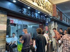 等位区-達揚原味燉品(文明路店)