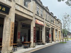 -赤坎·广东华侨国际旅游度假区