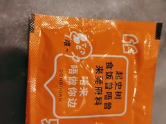 -莞府家宴·东莞菜(市民服务中心店)