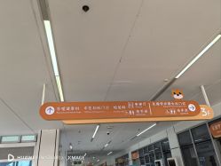 -深圳市宝安区妇幼保健院