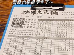 -独雅老火锅(原宏声巷店)