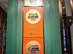 -陶陶居酒家(解放北路店)