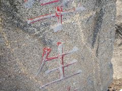 -长春市十一高中