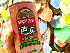 芭乐（冰镇）-宝旺姜母鸭(顶澳仔猫街店)