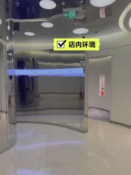 -明潪Selfology升维护理中心