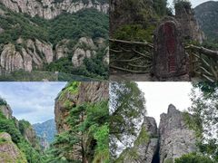 -雁荡山风景名胜区