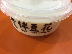 -老伴豆花(麦士威熟食中心店)
