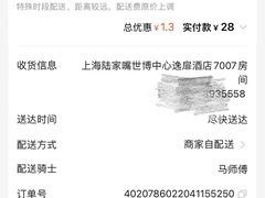 -肯德基(大桥北服务区东店)