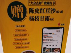 -好友缘酒家(会展中心店)