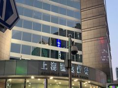 -上海置地广场(南京东路店)