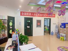 -卡巴机器人编程·少儿编程·信息学竞赛(公益西桥校区)