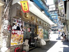 -凤城礼记鱼翅海鲜酒家(新马路总店)