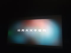 -博纳国际影城IMAX(中央大道店)