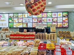 -闻酥园(青羊区文殊坊店)