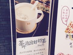 -扫雪煮茶(西村店)