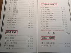 菜单-越城记黑鱼煲(福侨大厦店)