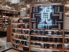 -覔书店(壹方城店)