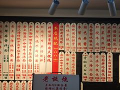 -逸桂禾面馆