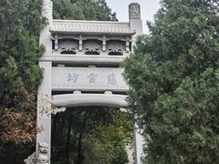 -千佛山风景名胜区