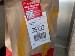 -麦当劳(怡景店)