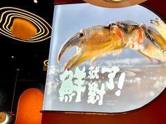 -谢蟹浓·肉蟹煲(新奥店)