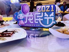 -聚春园自助餐厅(东街口店)