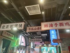 -湘下佬·老长沙吃货铺(酃湖万达店)