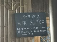 -乌镇东栅景区