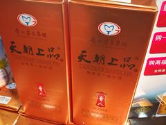 -BHG Market Place(水游城店)