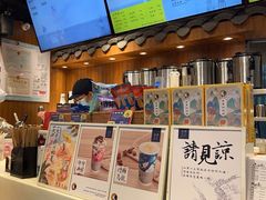 -茶理宜世(东方宝泰店)