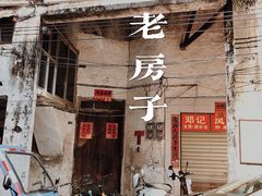 -海口骑楼老街历史文化街区