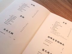 -初花·日本料理