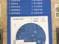 -南山图书馆(常兴路店)