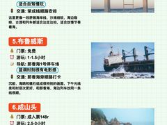 -幸福门