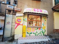 -银芽商店