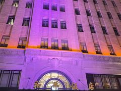 -上海和平饭店 Fairmont Peace Hotel