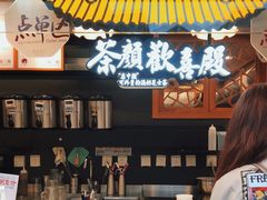 -茶颜悦色(长郡步行街口店)