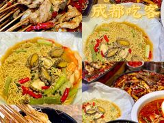 -成都吃客(九眼桥店)