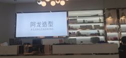 -ALONG HAIR阿龙发型