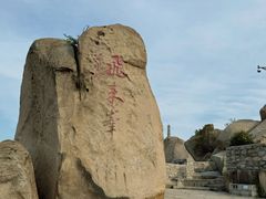 -北京凤凰岭
