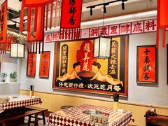 -赵美丽重庆火锅(西安直营总店)