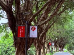 -广州雕塑公园