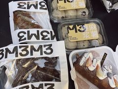 -麦山伴茶(中骏世界城店)