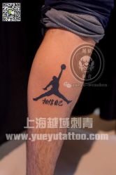 点击看大图 -越域刺青