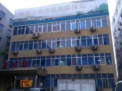 -潇湘·永州会馆(百子湾店)