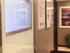 -爱康国宾体检中心(总部基地分院)